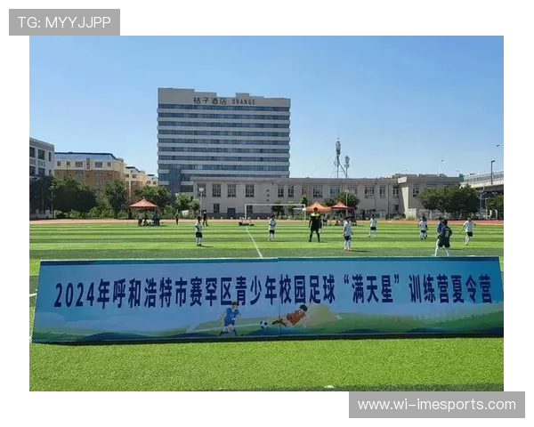 校园足球星级裁判员培训计划助力青少年足球发展与竞技水平提升 校园足球星级裁判员培训计划助力青少年足球发展与竞技水平提升
