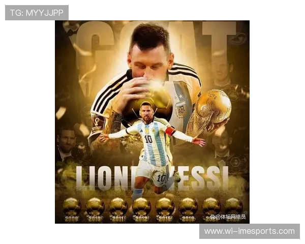 足球传奇人物纵横史：从贝利到梅西的伟大征程与足坛风云