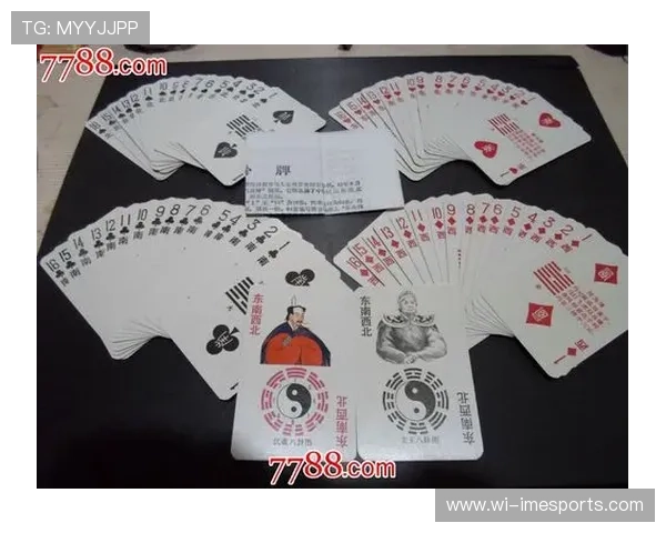 足球球星扑克牌玩法全解析精彩技巧与策略助你轻松制胜